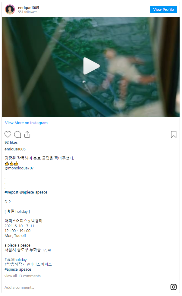 어피스어피스 이미지