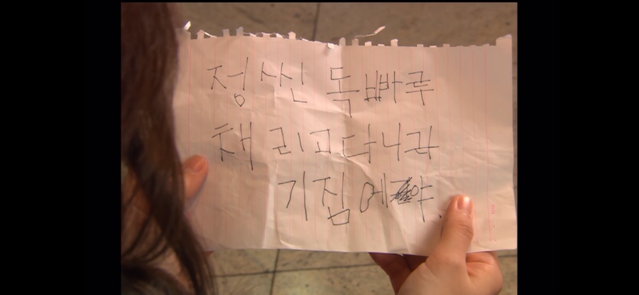 샴푸요정 이미지