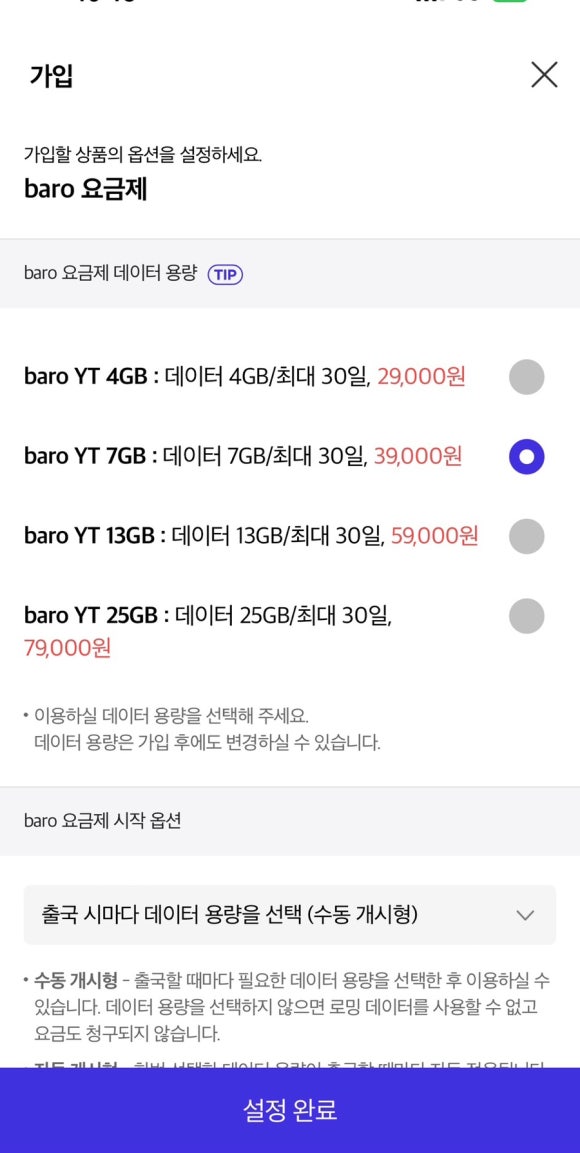 바로(BARO) 이미지