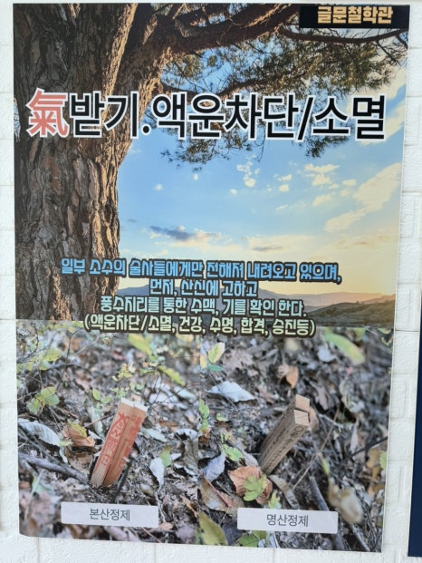 사단법인 한국문화민속예술연합회 이미지