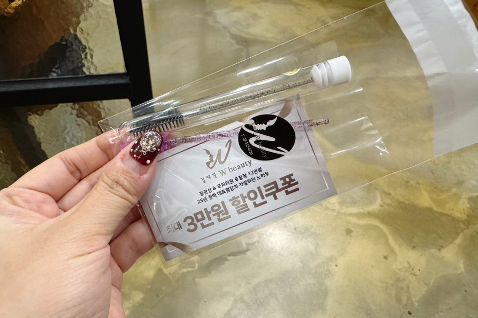 김채원샵 이미지