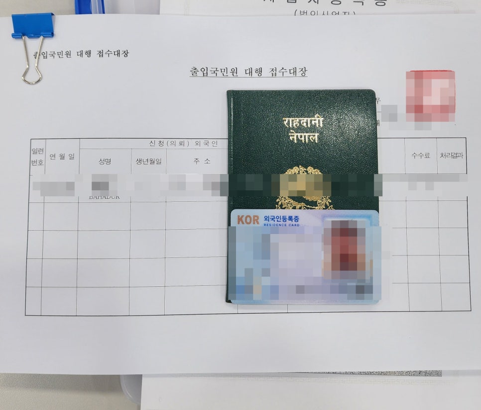 하이행정사사무소 이미지