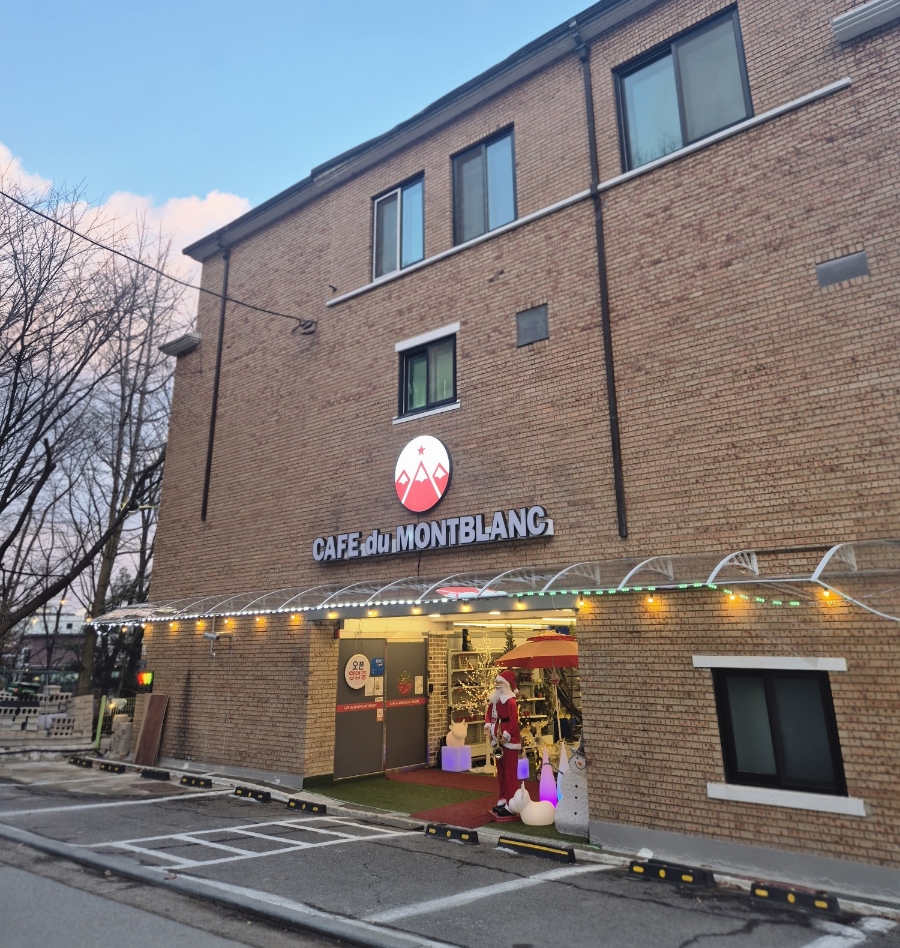 카페듀몽블랑 이미지