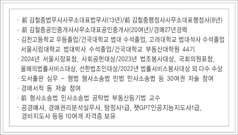 성심법무사성심부동산 이미지