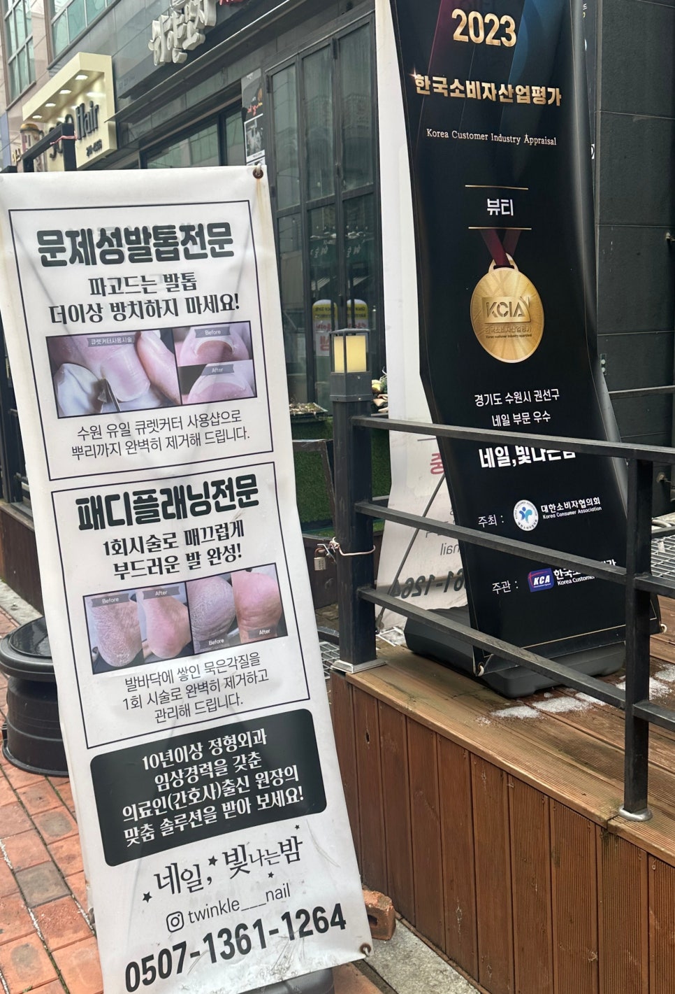 네일;빛나는밤 이미지