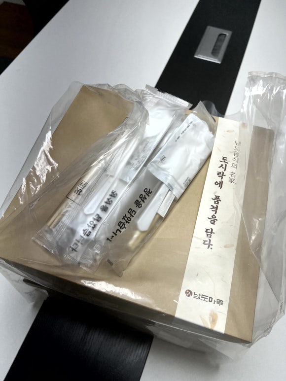 남도마루 이미지