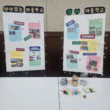 유회공방 이미지
