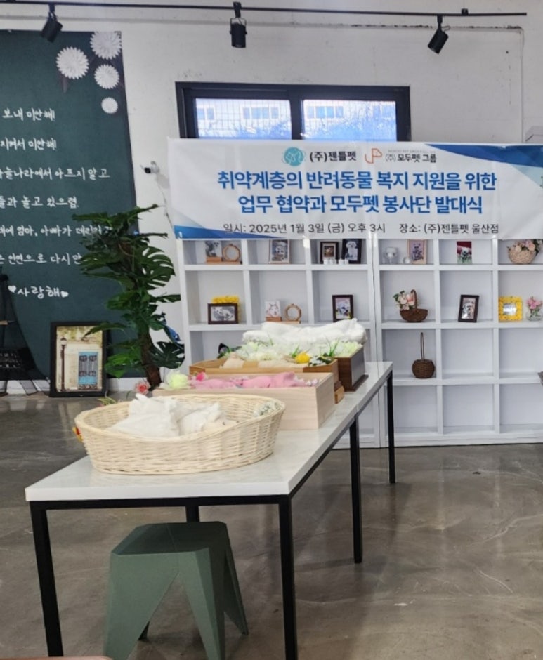 경주장례식장(주) 이미지