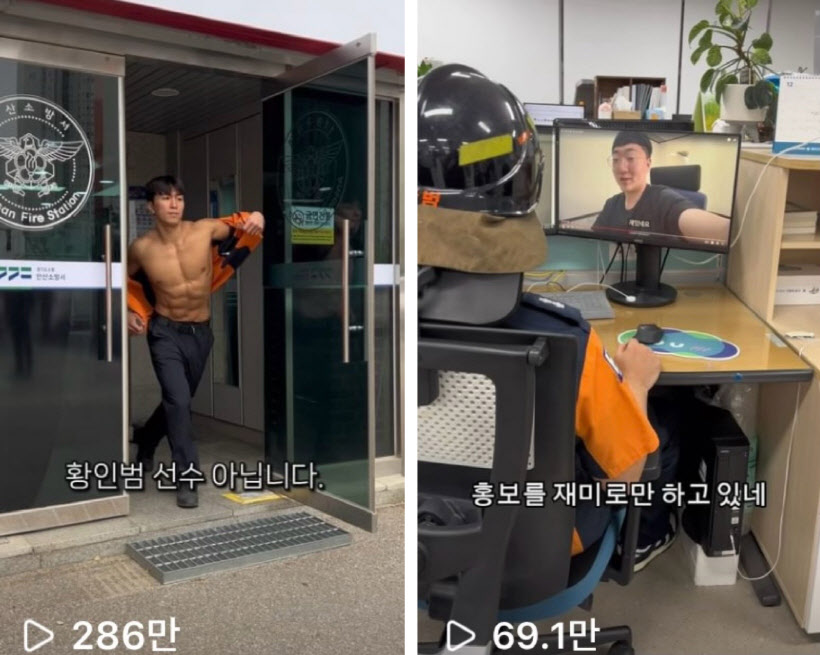 경인소방 이미지