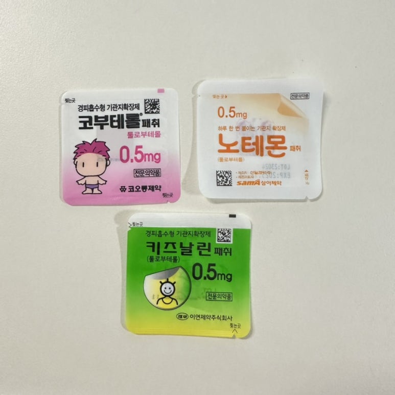 삼진제약 주식회사 이미지