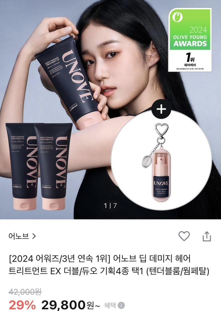 어너브 이미지