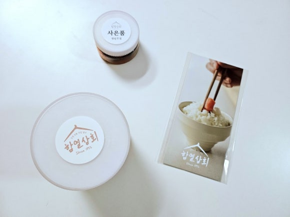 함열유통 이미지