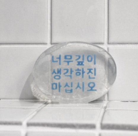 주와(JUWA) 이미지