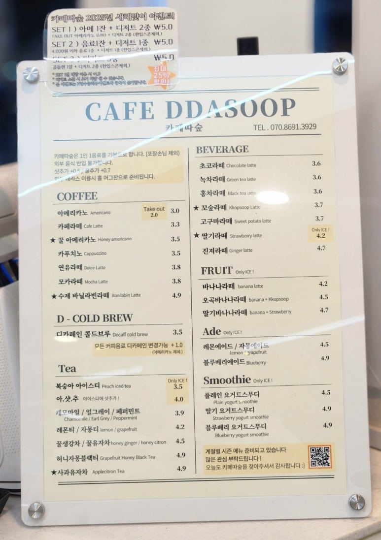 카페따숲 이미지