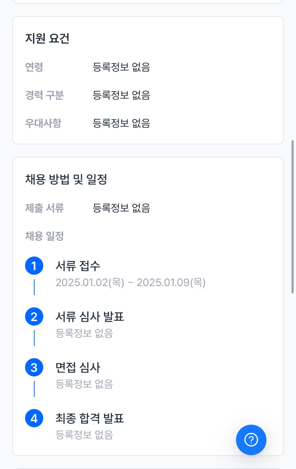 화곡보건경영고등학교 이미지