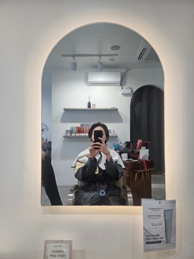 마이룸 미용실 이미지
