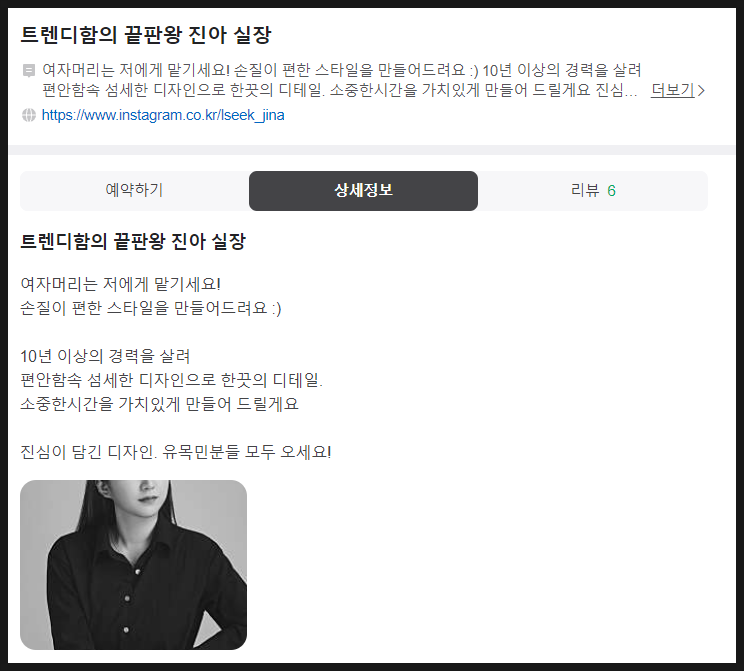 엘시크 이미지
