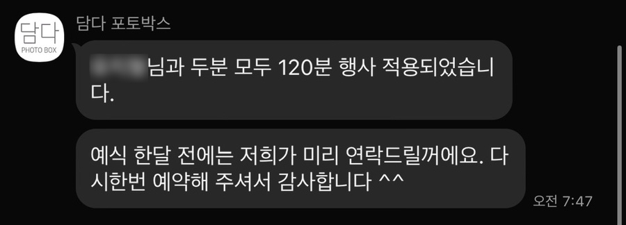 포토를담다 이미지