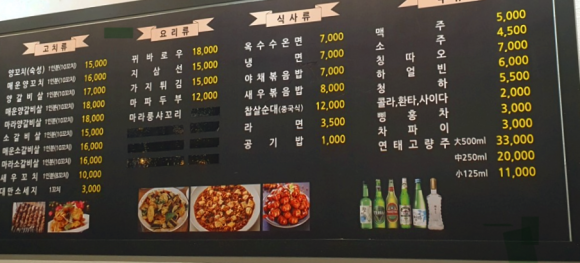 찬이네양꼬치 이미지