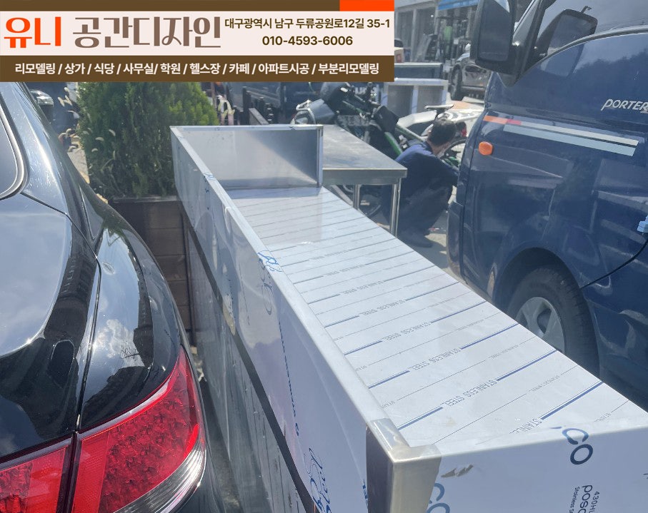 유니커뮤니케이션 이미지