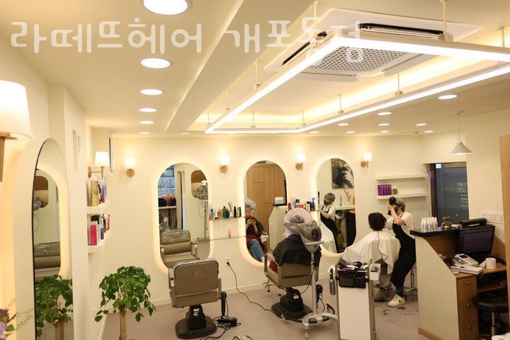 라떼뜨 헤어 이미지