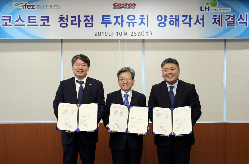 (주)코스트코코리아 이미지