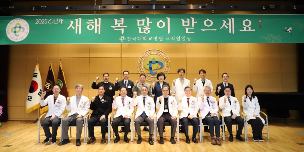 건국대학교병원 이미지