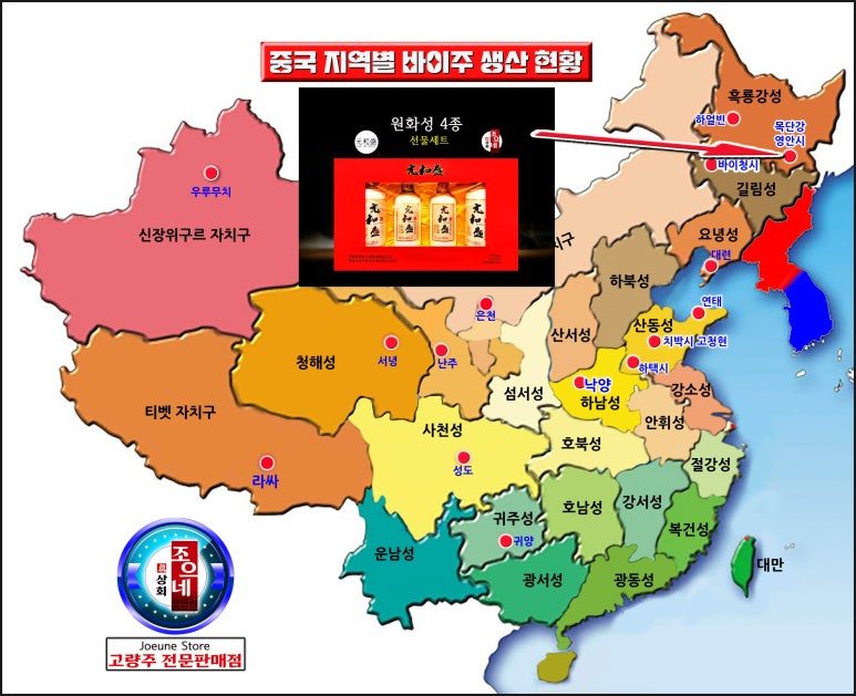 구정상회 이미지