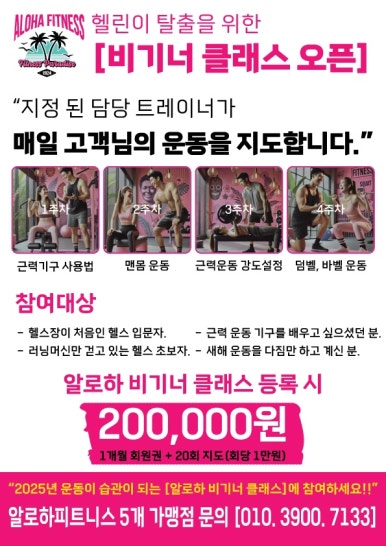 알로하클래스 이미지