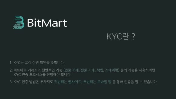 신원마트 이미지