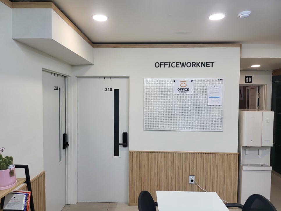 울산오피스 이미지