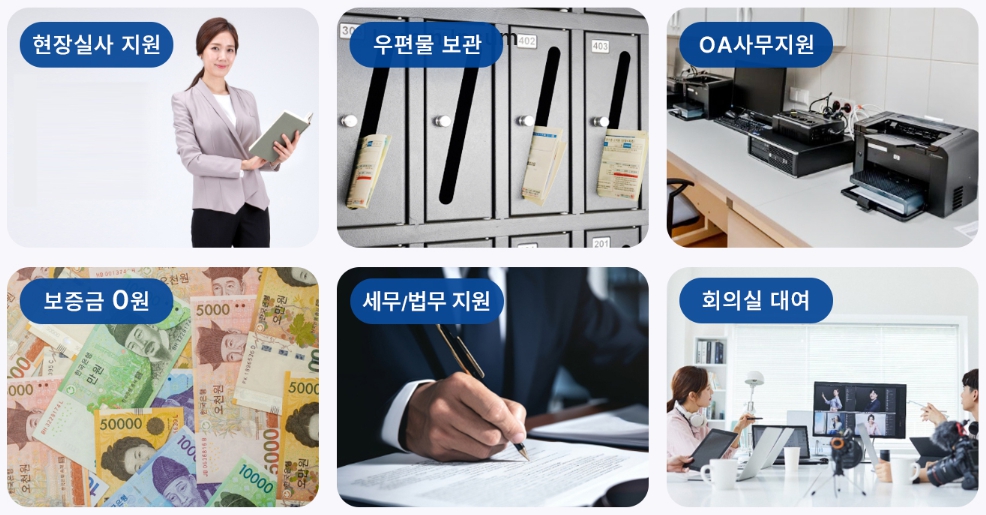 드림오피스 이미지