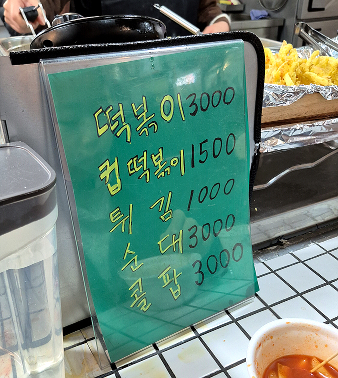 옛날집이모냉면 이미지