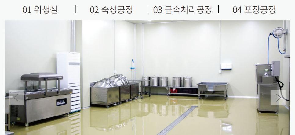 속초B2B 이미지