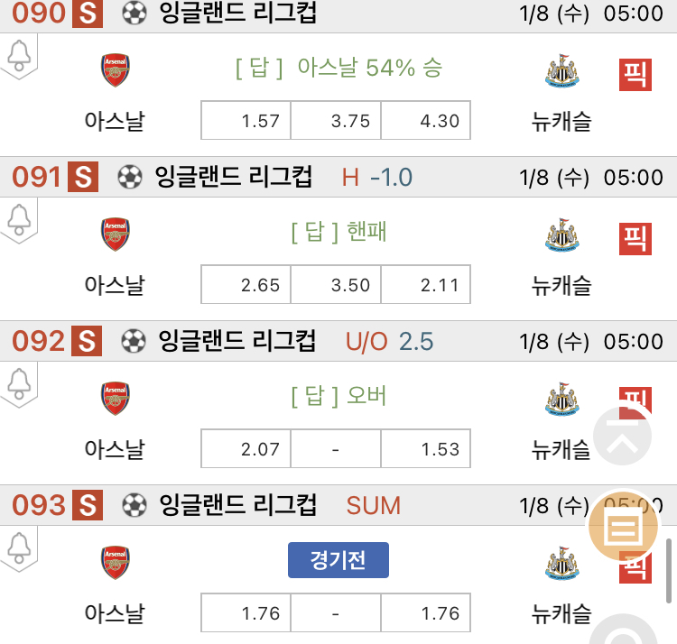 OK가스 이미지