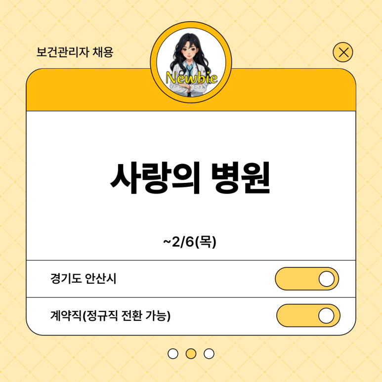 상록의료재단 이미지