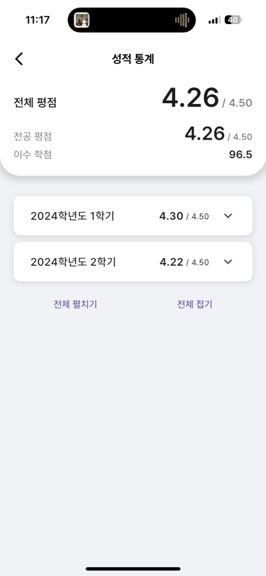십이월 이미지