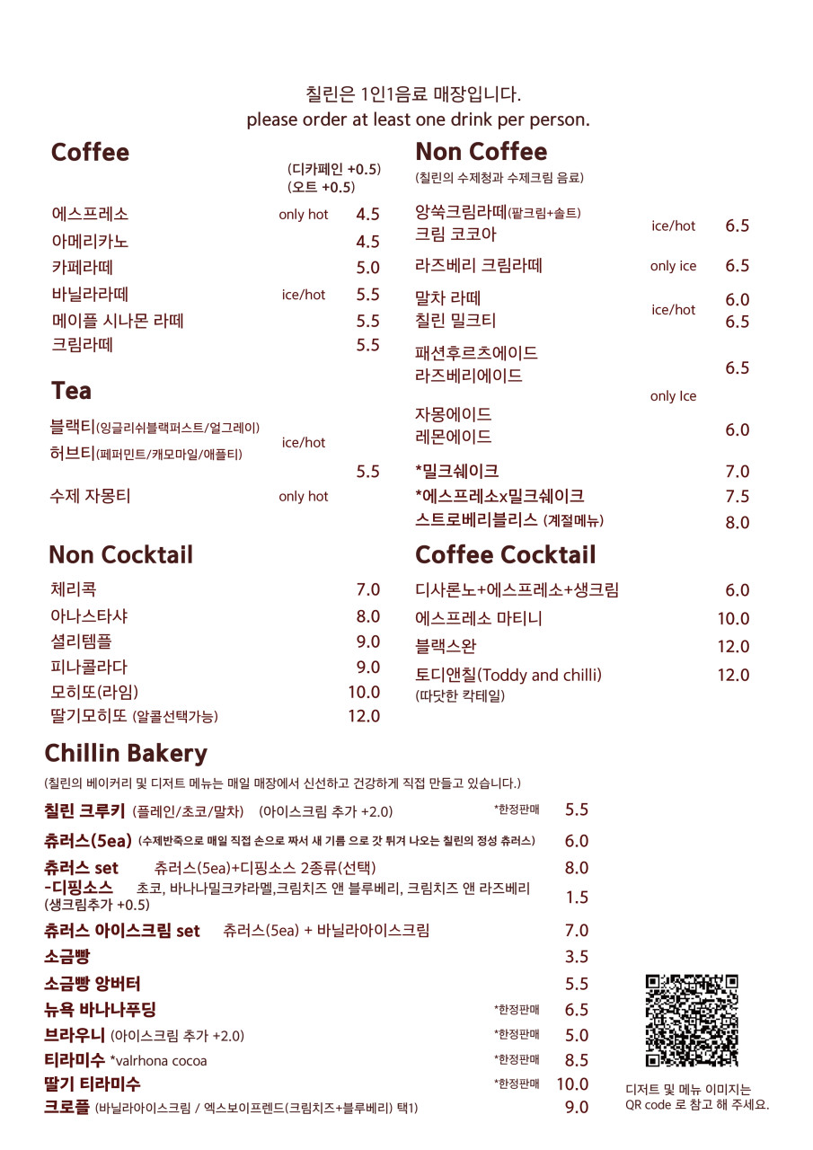 카페혜화로 이미지