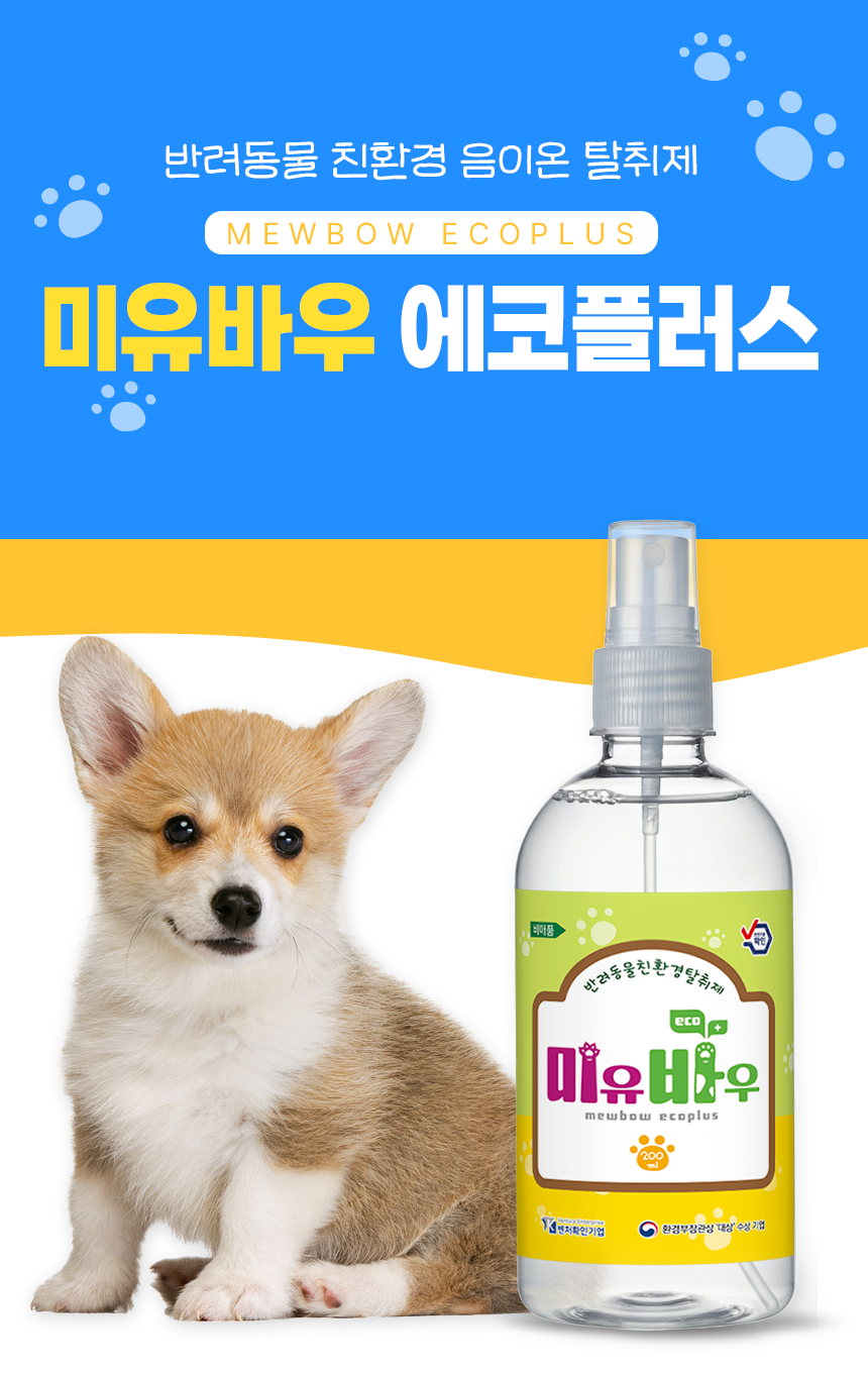 청소특공대 이미지