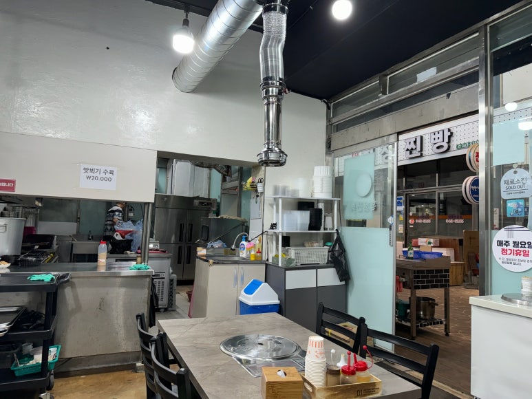 횡성면옥 이미지