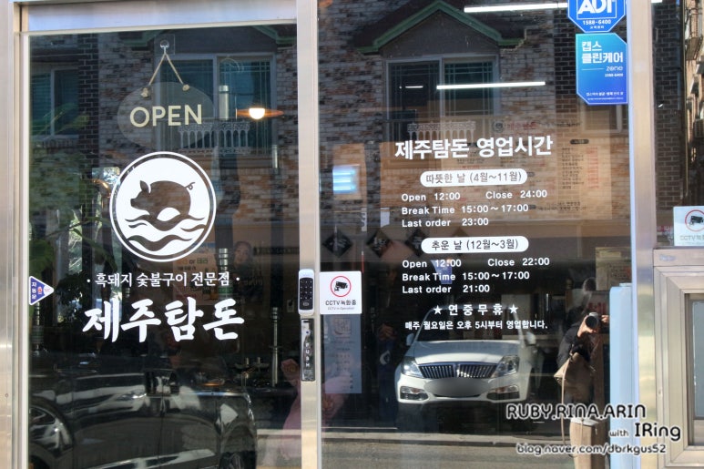 제주탐돈 이미지