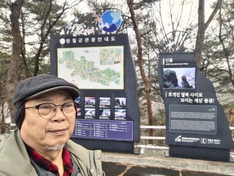 한국가스공사정선연수원 이미지