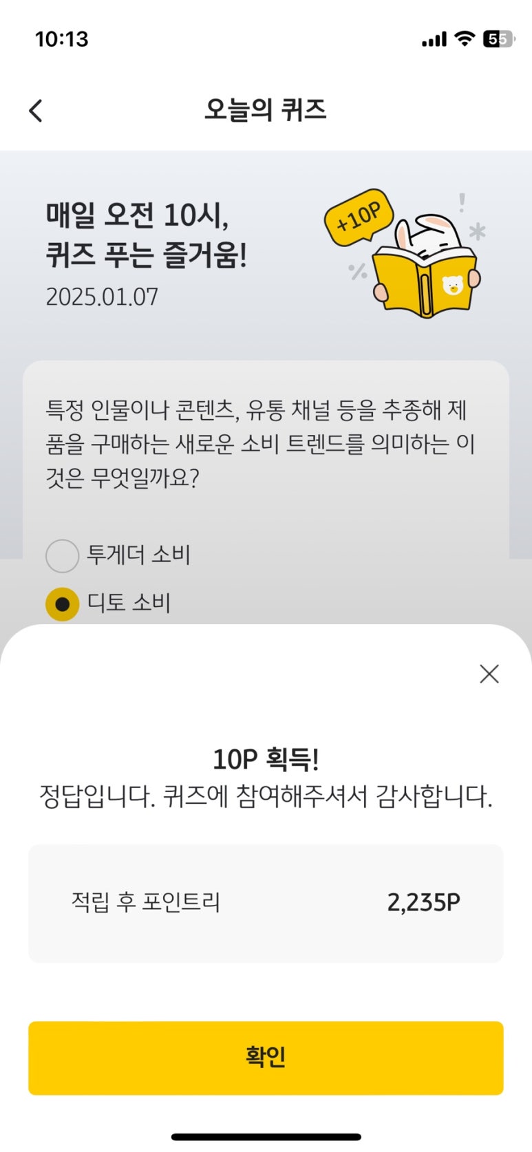 케이비유통 이미지
