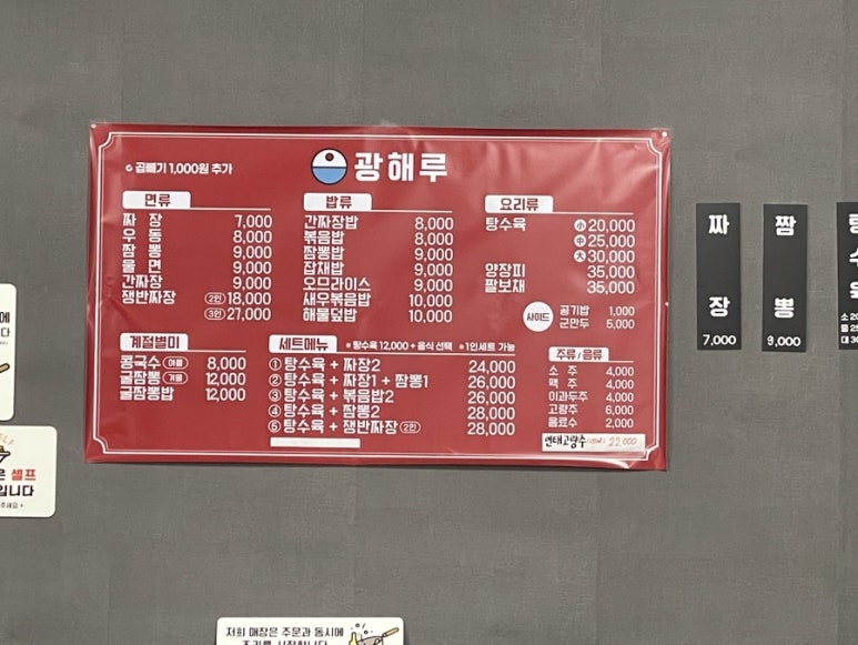 광해루 이미지