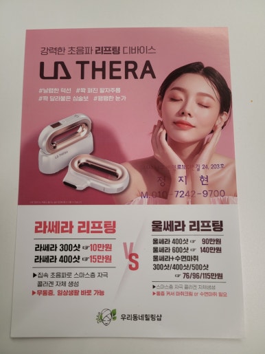 라싸미용실 이미지