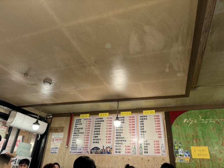 분식씨 이미지