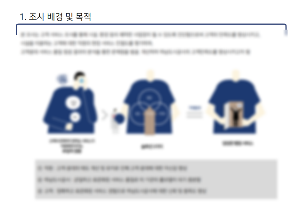 휴먼마인드연구소 이미지