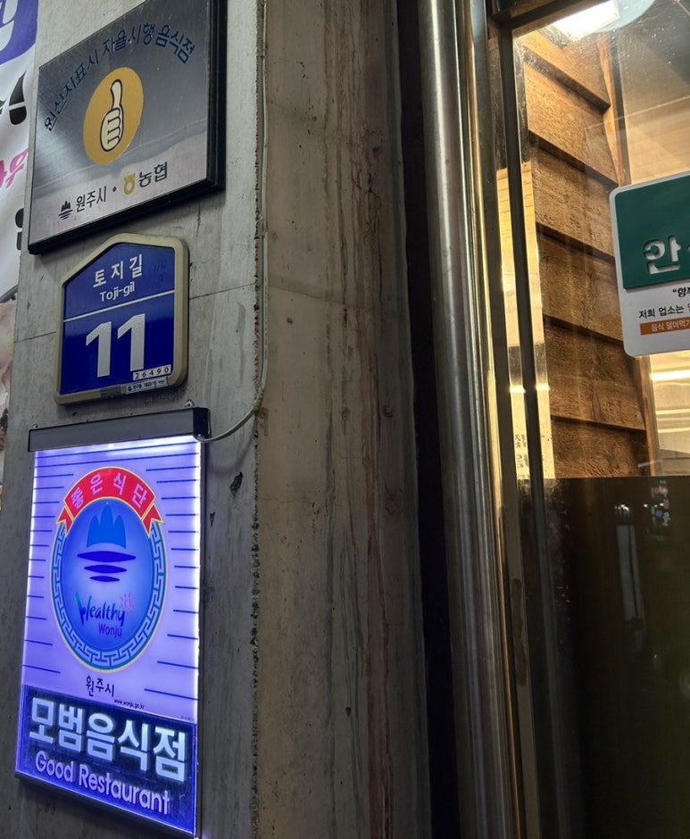 지에스25 일번가점 이미지
