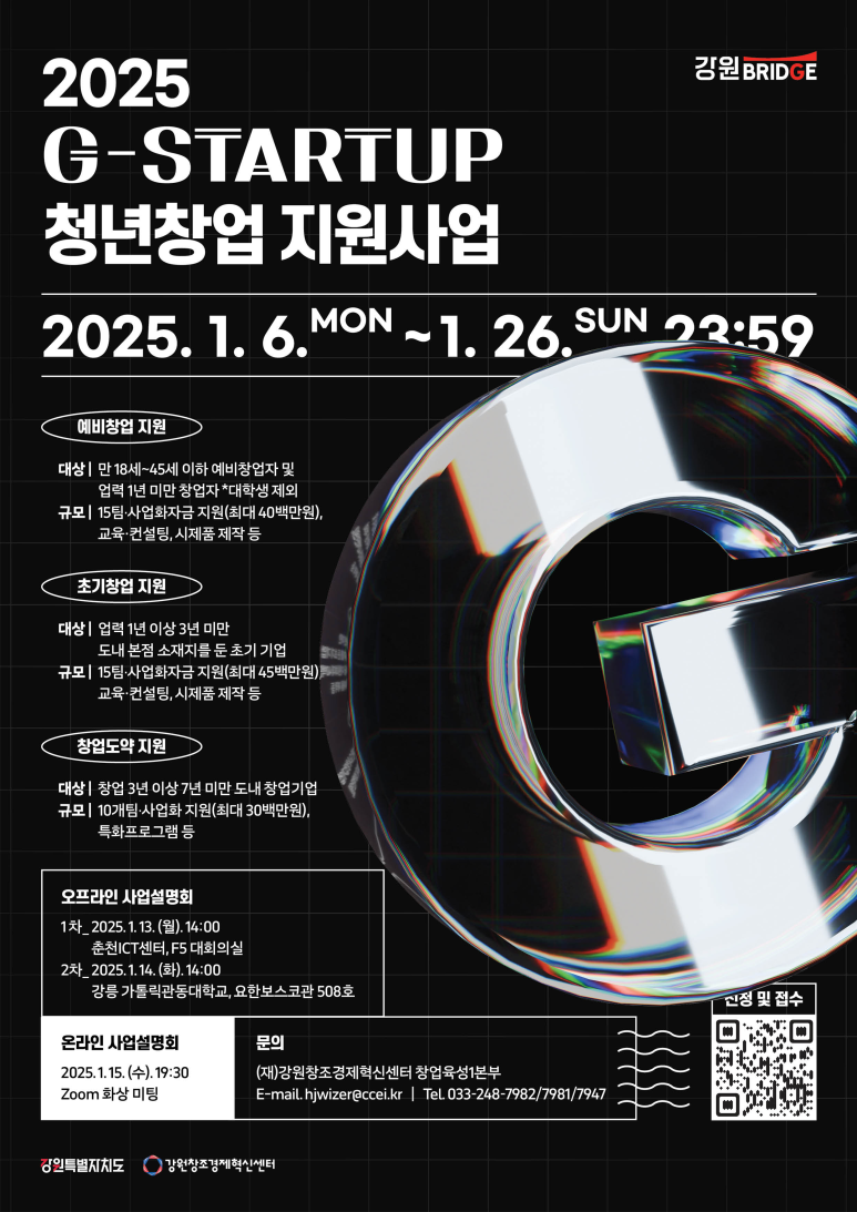 지원G-1 이미지