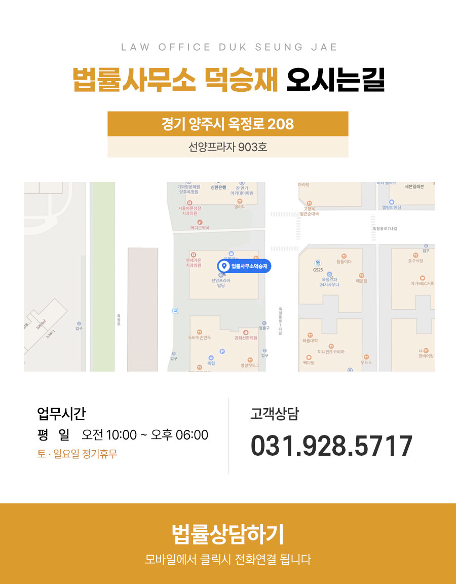 법률사무소소도 이미지